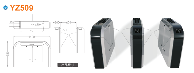 吉林经开区翼闸四号