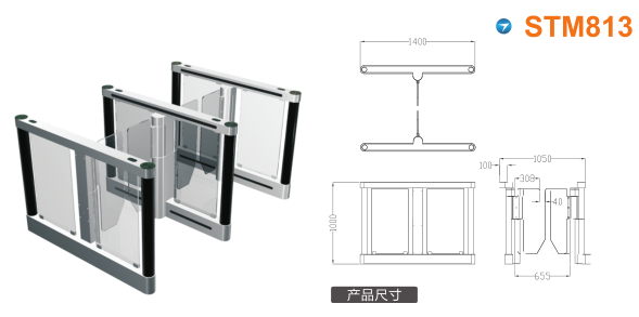 吉林经开区速通门STM813