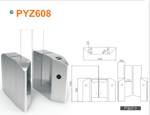 吉林经开区平移闸PYZ608