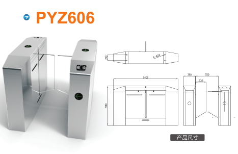 吉林经开区平移闸PYZ606