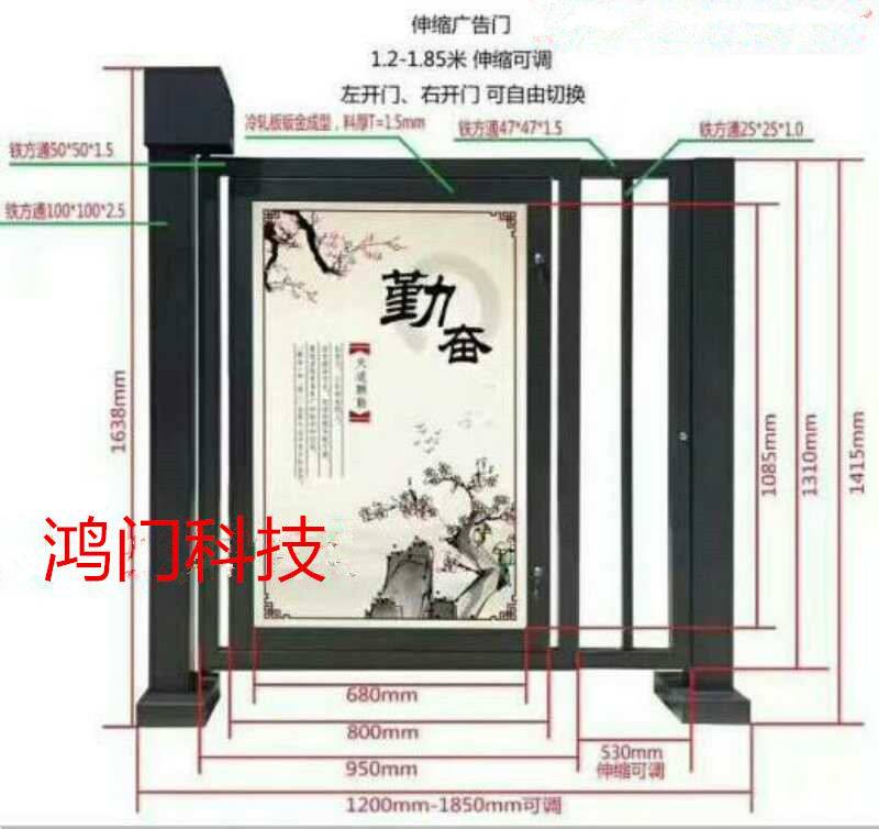 吉林经开区广告门